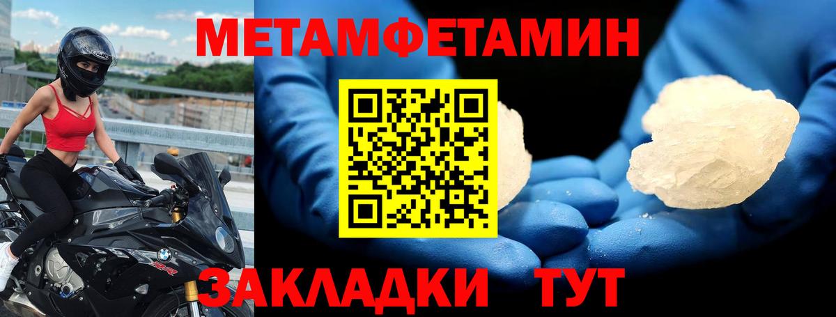 Артём  АМФ  Вход с VPN  Amphetamine VHQ 