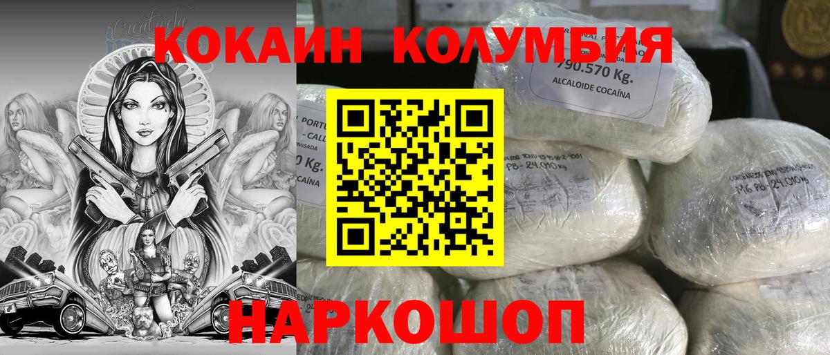 Cocaine VHQ  Вход с VPN  Артём 