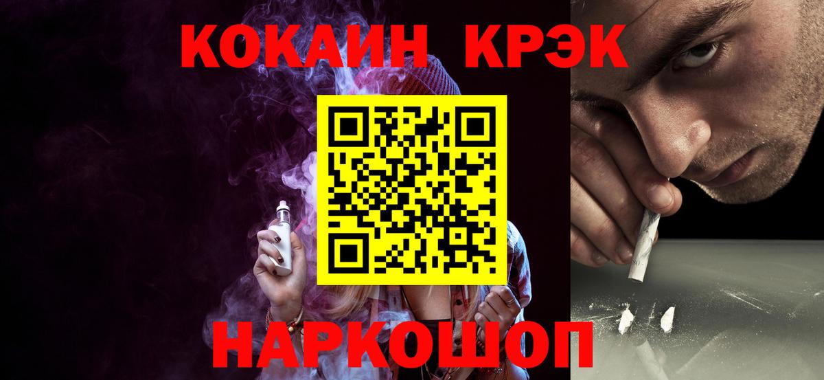 Cocaine 97% Артём
