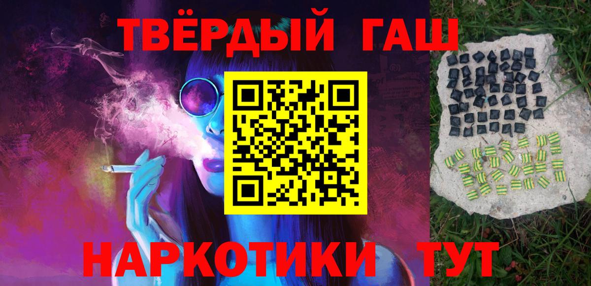 ГАШ 40% ТГК Артём