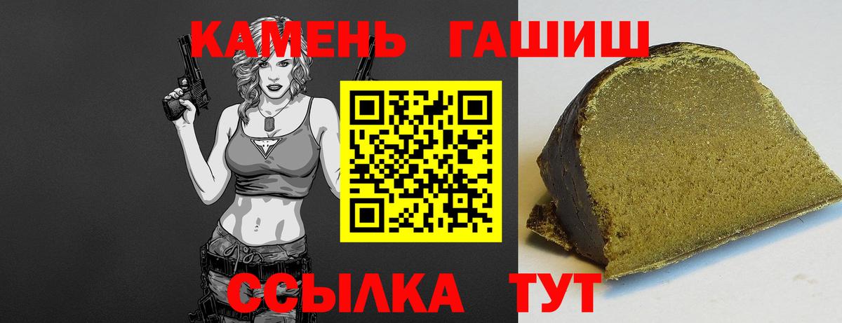 Артём  ГАШ Ice-O-Lator  Вход с VPN  Гашиш Cannabis 