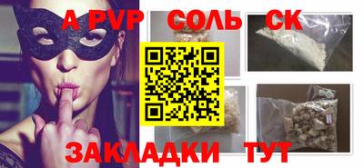 экстази Ярославль