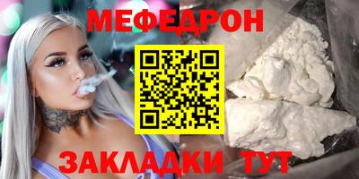 хмурый Янаул