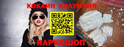 хмурый Янаул