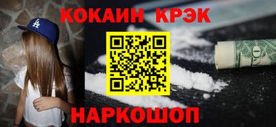 шишки Ярцево