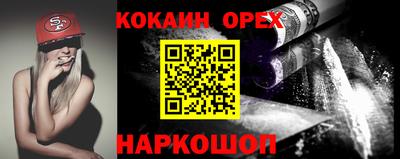 шишки Ярцево