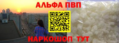 хмурый Янаул