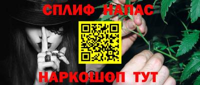 шишки Ярцево