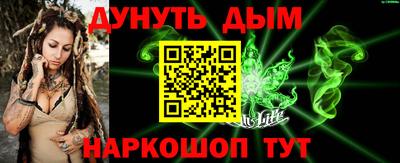 шишки Ярцево