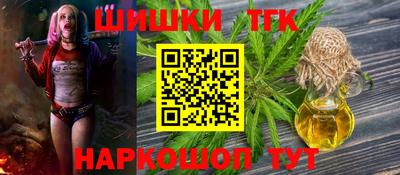 шишки Ярцево