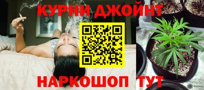 шишки Ярцево