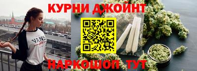 шишки Ярцево