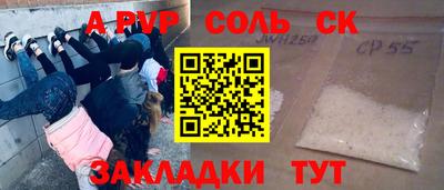 хмурый Янаул