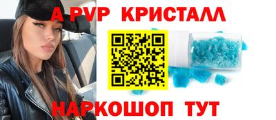 хмурый Янаул