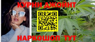 шишки Ярцево