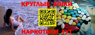 экстази Ярославль