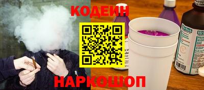 хмурый Янаул