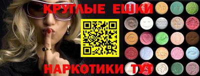 экстази Ярославль