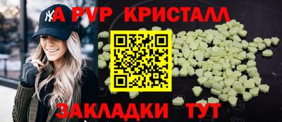 хмурый Янаул