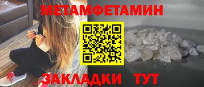 шишки Ярцево