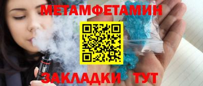 шишки Ярцево