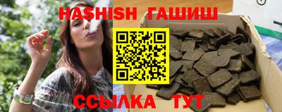 хмурый Янаул