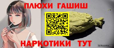 шишки Ярцево