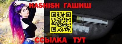 хмурый Янаул
