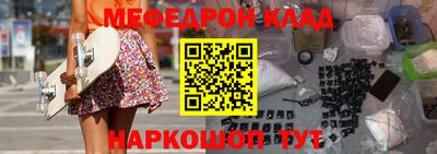 шишки Ярцево