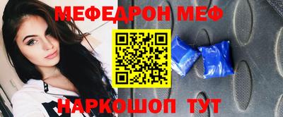 хмурый Янаул