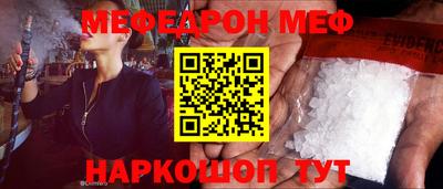 шишки Ярцево