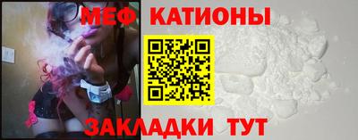шишки Ярцево