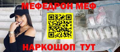 хмурый Янаул