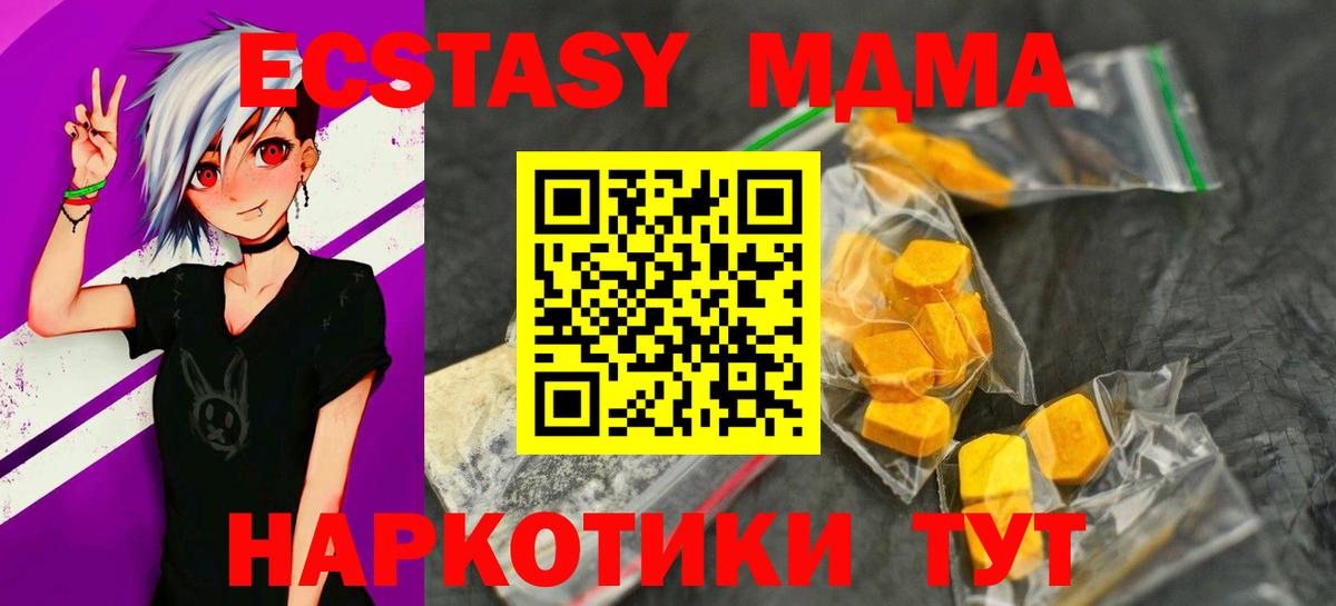 MDMA VHQ Артём