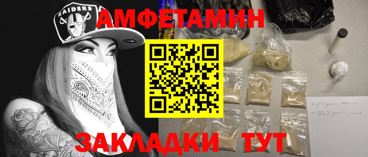 Метамфетамин витя  Метамфетамин витя  Артём  Вход с VPN 
