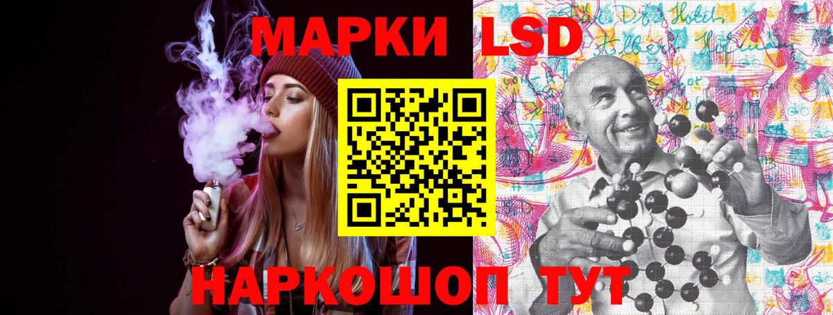 Наркотические марки 1500мкг  Вход с VPN  Марки 25I-NBOMe  Артём 