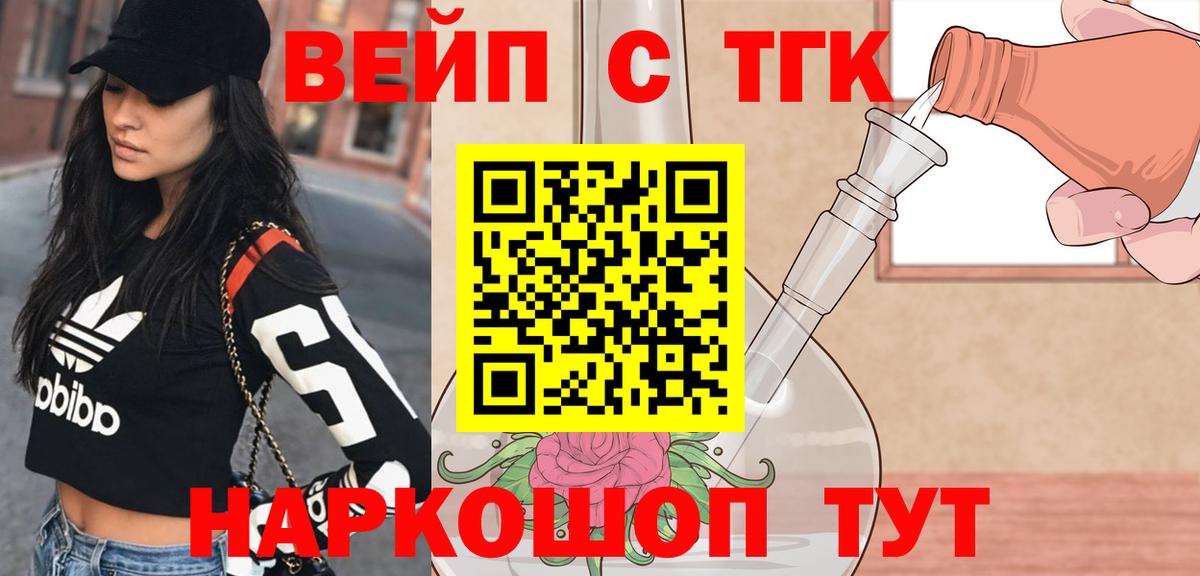 Дистиллят ТГК THC oil Артём