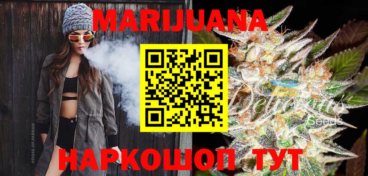 Бошки Шишки тримм Артём
