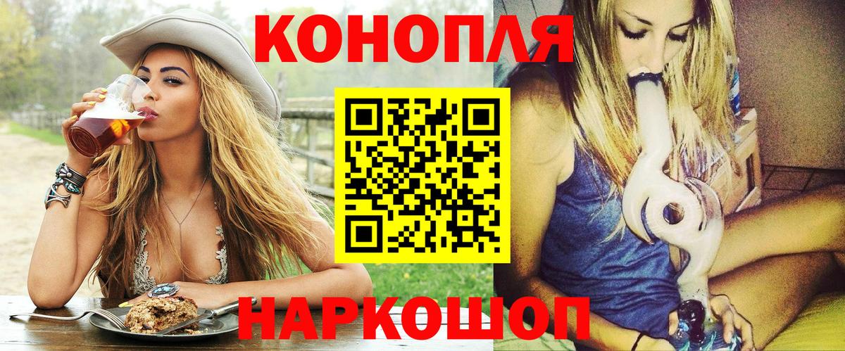 Конопля семена  Шишки марихуана LSD WEED  Вход с VPN  Артём  Канабис семена 